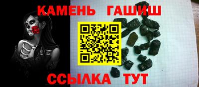 круглые Моздок