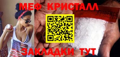 mix Балашиха