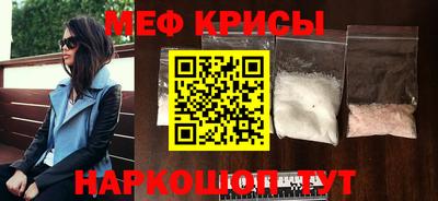 мескалин Можга