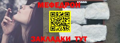 кокаин VHQ Балаково