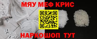тгк Можайск