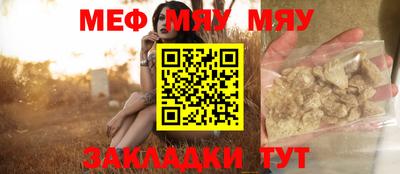 круглые Моздок