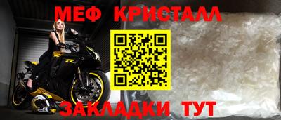 тгк Можайск