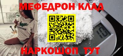 тгк Можайск