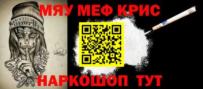 мескалин Можга