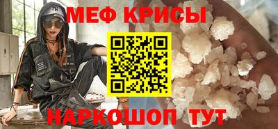круглые Моздок