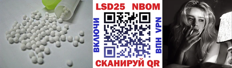 LSD-25 экстази кислота  Усинск 