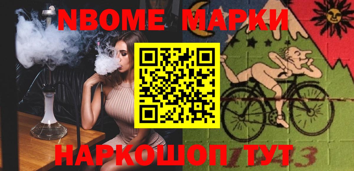 LSD-25 экстази ecstasy Усинск