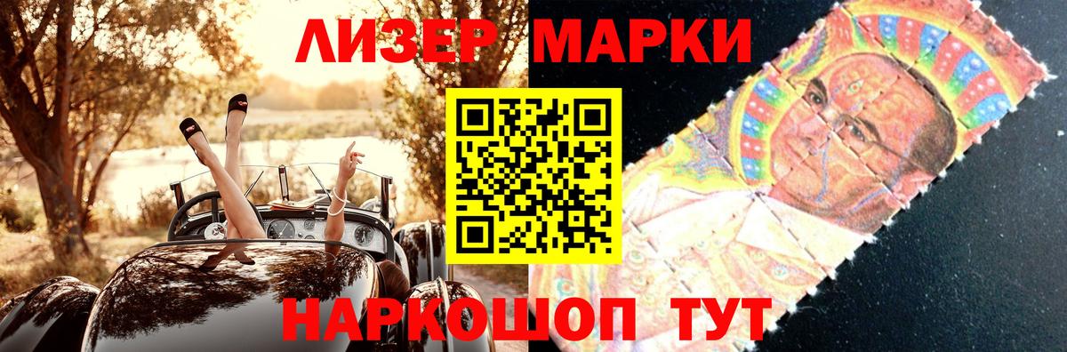 Лсд 25 экстази кислота Усинск