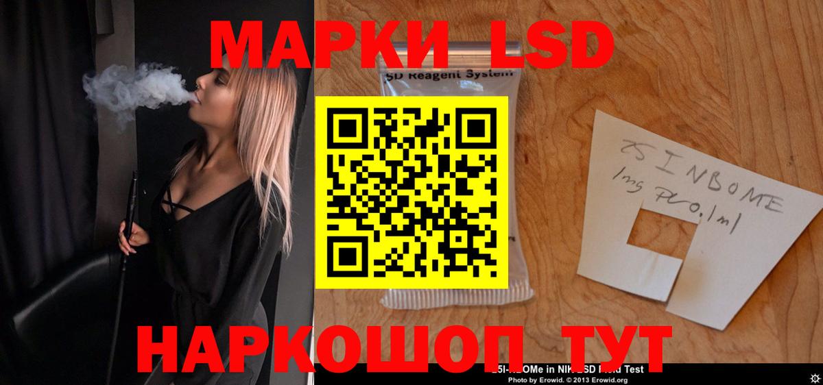 Галлюциногенные грибы Усинск