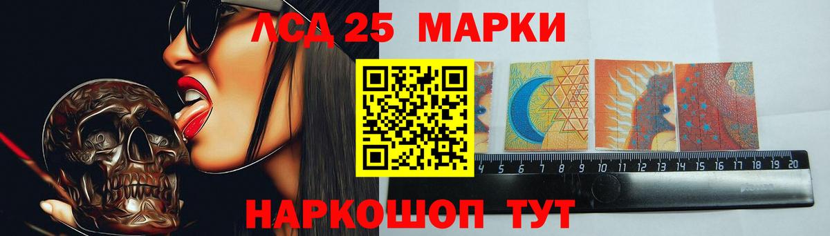 ЛСД экстази  Лсд 25 экстази ecstasy  ЛСД экстази ecstasy  Вход с VPN  Усинск 