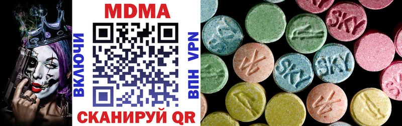 хочу наркоту  Усинск  МЕГА онион  МДМА VHQ 