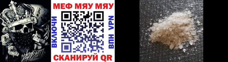 hydra ссылки  Усинск  МЯУ-МЯУ mephedrone 