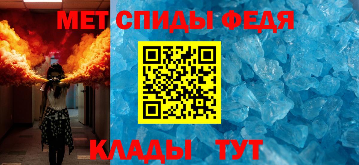 Усинск  МЕТАМФЕТАМИН Декстрометамфетамин 99.9%  Вход с VPN  МЕТАМФЕТАМИН Декстрометамфетамин 99.9% 