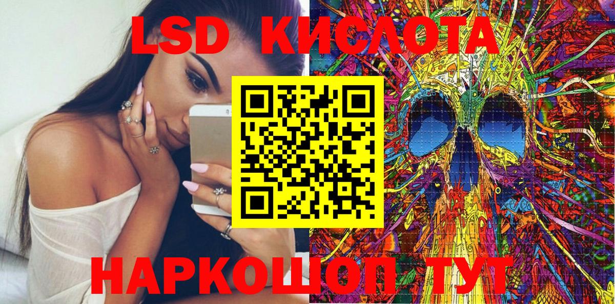 Наркотические марки 1500мкг  Наркотические марки 1500мкг  Марки N-bome  Усинск 