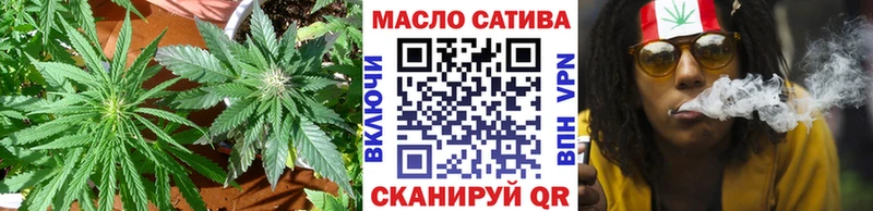 ТГК вейп с тгк  Усинск 