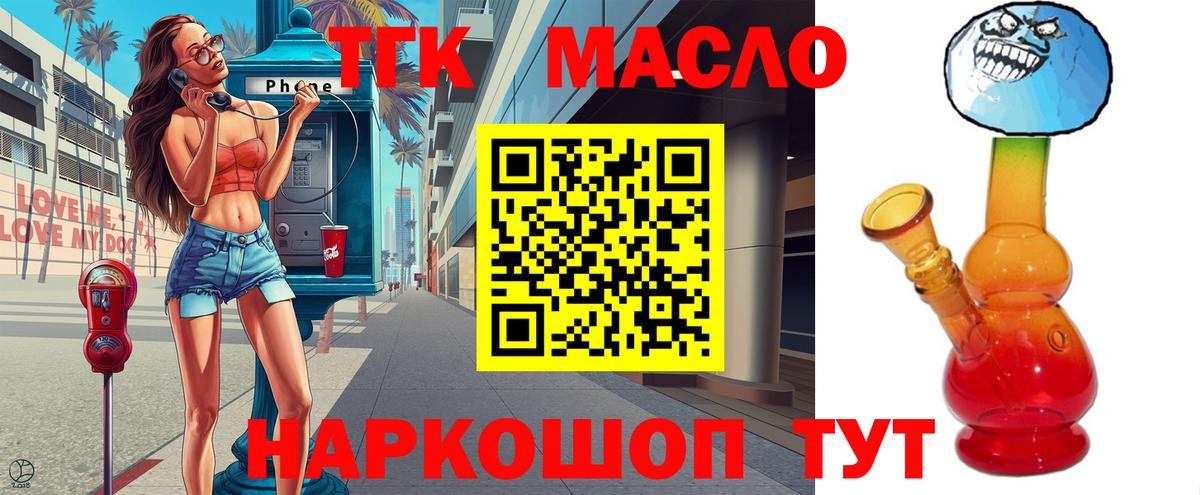 ТГК концентрат Усинск