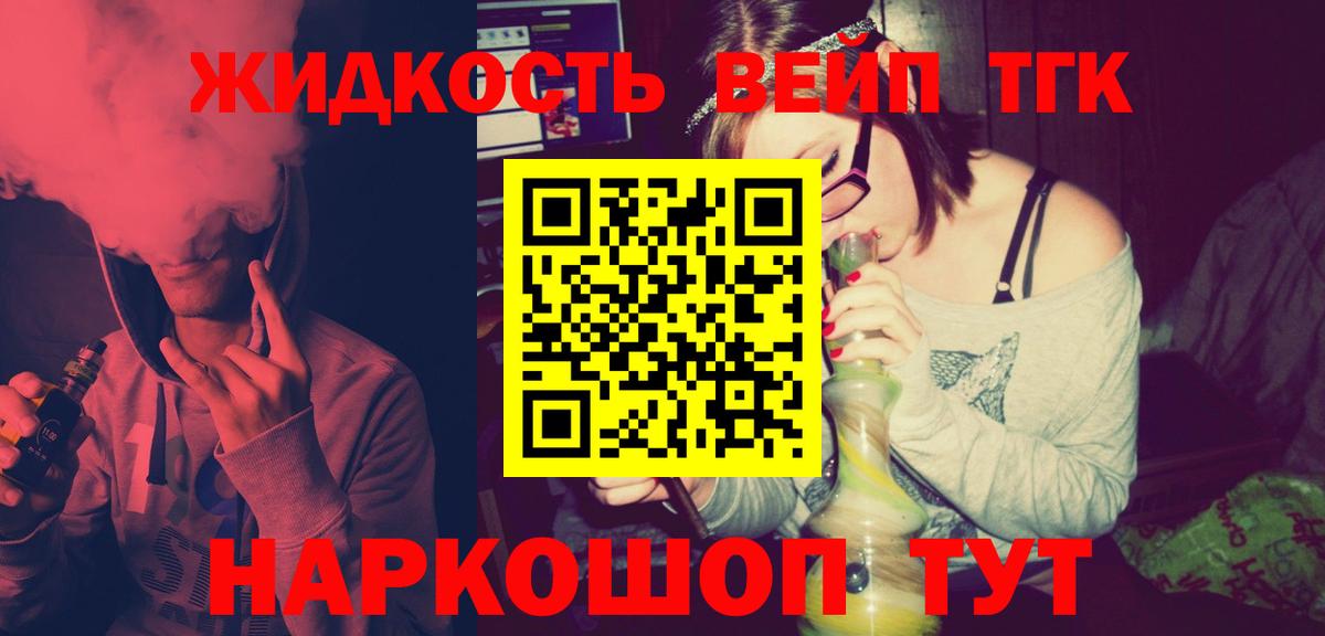 Кокаин  ГАШ  Усинск  Канабис  Альфа ПВП СК кристаллы  ГАШ  Меф МЯУ МЯУ кристаллы  Вход с VPN 