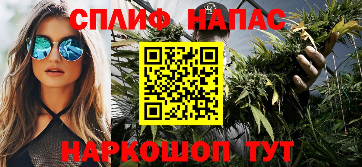 Бошки марихуана ГИДРОПОН  Вход с VPN  Бошки марихуана Amnesia  Усинск 